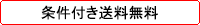 10800~ȏ㑗